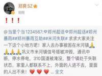 沭阳县阳之耀电子商务有限公司