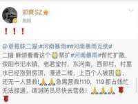 沭阳县阳之耀电子商务有限公司
