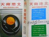 沭阳县阳之耀电子商务有限公司