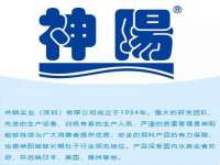沭阳县阳之耀电子商务有限公司