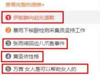 沭阳县阳之耀电子商务有限公司