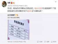 沭阳县阳之耀电子商务有限公司