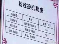沭阳县阳之耀电子商务有限公司