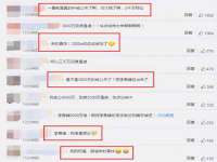 沭阳县阳之耀电子商务有限公司
