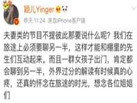 沭阳县阳之耀电子商务有限公司