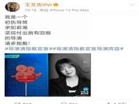 沭阳县阳之耀电子商务有限公司