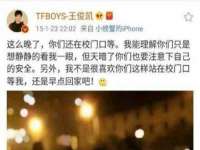 沭阳县阳之耀电子商务有限公司