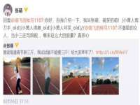 沭阳县阳之耀电子商务有限公司