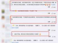 沭阳县阳之耀电子商务有限公司