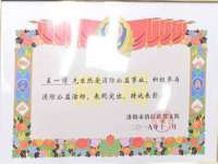 沭阳县阳之耀电子商务有限公司