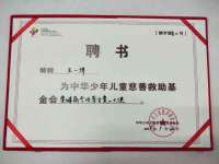 沭阳县阳之耀电子商务有限公司