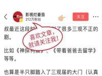 沭阳县阳之耀电子商务有限公司