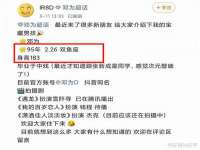 沭阳县阳之耀电子商务有限公司