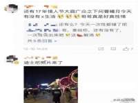 沭阳县阳之耀电子商务有限公司