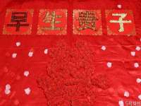 沭阳县阳之耀电子商务有限公司
