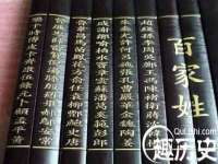 沭阳县阳之耀电子商务有限公司