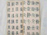 沭阳县阳之耀电子商务有限公司