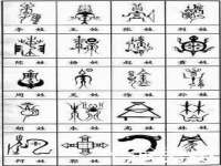 沭阳县阳之耀电子商务有限公司