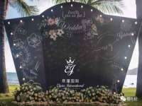 沭阳县阳之耀电子商务有限公司