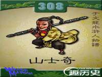 沭阳县阳之耀电子商务有限公司