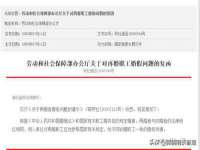 沭阳县阳之耀电子商务有限公司