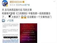 沭阳县阳之耀电子商务有限公司