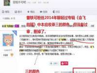 沭阳县阳之耀电子商务有限公司