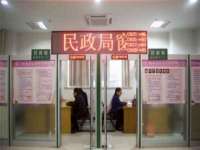 沭阳县阳之耀电子商务有限公司