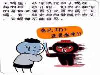 沭阳县阳之耀电子商务有限公司