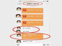 沭阳县阳之耀电子商务有限公司