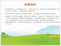 沭阳县阳之耀电子商务有限公司