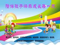 沭阳县阳之耀电子商务有限公司