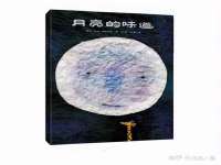 沭阳县阳之耀电子商务有限公司