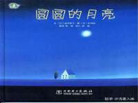 沭阳县阳之耀电子商务有限公司