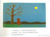沭阳县阳之耀电子商务有限公司