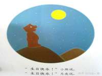 沭阳县阳之耀电子商务有限公司