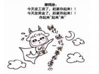 沭阳县阳之耀电子商务有限公司