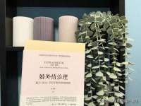 沭阳县阳之耀电子商务有限公司