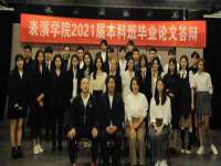 沭阳县阳之耀电子商务有限公司